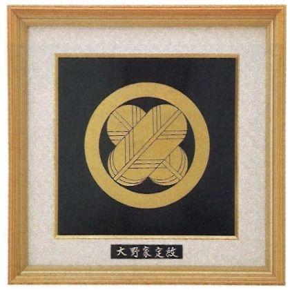 パネル 銅板製家紋額 大野家定紋 [ 生地枠家名入 ] （中） : 創寿苑