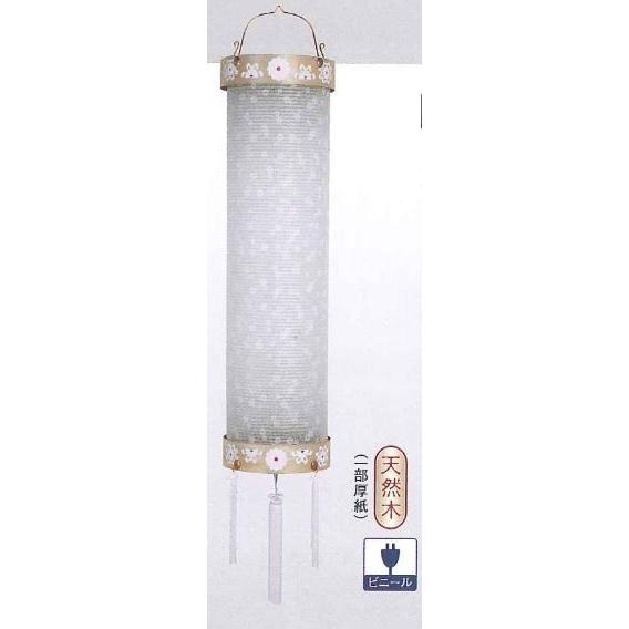 十番住吉柾紋天 （高170cm）※吊り具別売 送料無料