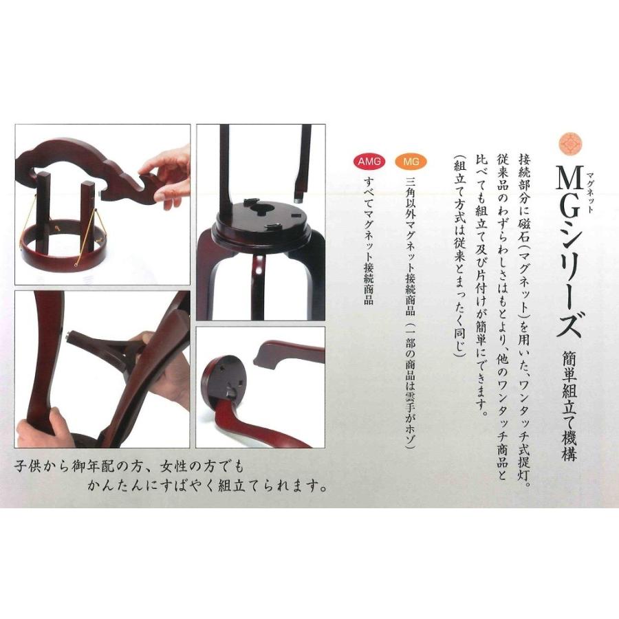 MG彩月 9号（ブラウン色塗）（家紋筒付）（高70.5cm） 送料無料の画像