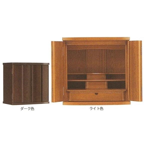 お仏壇 モダン/ミニ仏壇 家具調仏壇 インテリア タリマイン（18号）　送料無料