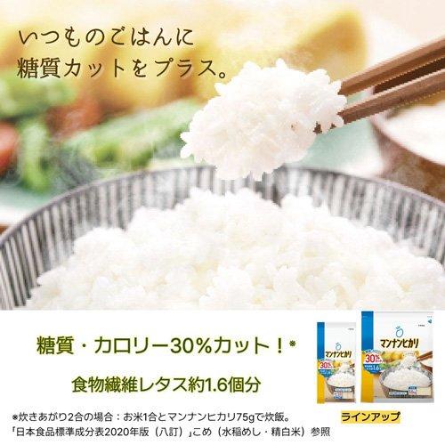 マンナンヒカリ 通販用 ( 1.5kg*3コセット )/ 米 こんにゃく 糖質