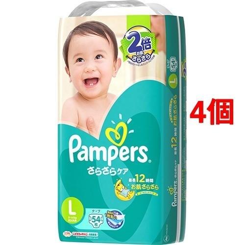 パンパース おむつ さらさらケア テープ スーパージャンボ L L54枚 4コセット パンパース おむつ トイレ ケアグッズ オムツ 爽快ドラッグ 通販 Yahoo ショッピング