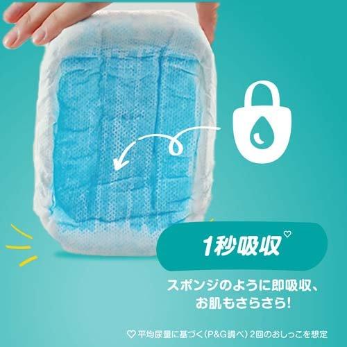 パンパース（Pampers） おむつ さらさらケア パンツ スーパージャンボ