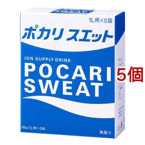 ポカリスエット 粉末 1L用×5袋入 大量セット 大塚製薬 ポカリスエットパウダー(粉末) 1L用 ( 5袋入×5個セット(1袋