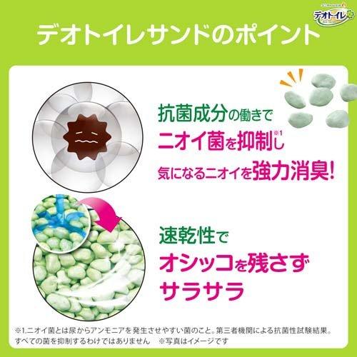 デオトイレ 飛び散らない緑茶成分入り消臭・抗菌サンド ( 4L*2袋セット )/ デオトイレ｜soukai｜04