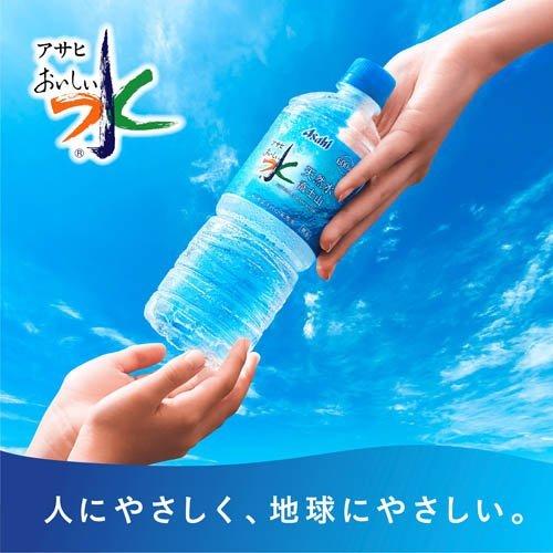 おいしい水 六甲 ( 2L*12本セット )/ おいしい水 ( ミネラルウォーター 天然水 )｜soukai｜02