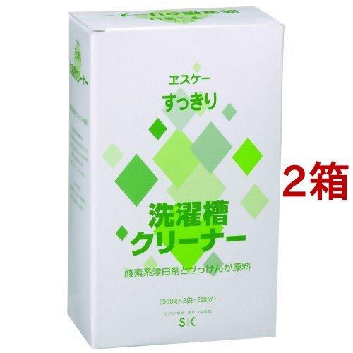 エスケー石鹸 すっきりシリーズ 洗濯槽クリーナー ( 500g*2袋入*2箱