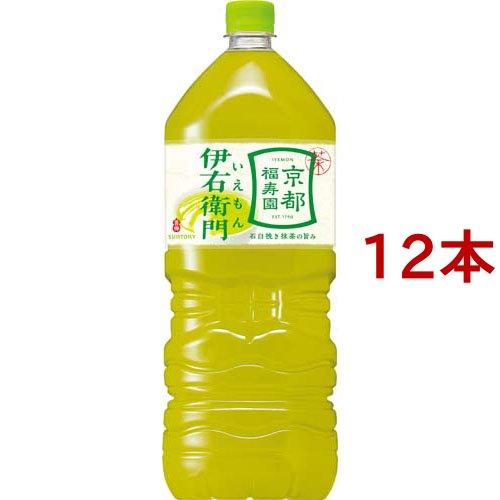 伊右衛門　2セット 伊右衛門（サントリー） サントリー 緑茶 伊右衛門 ( 2L*6本入*2