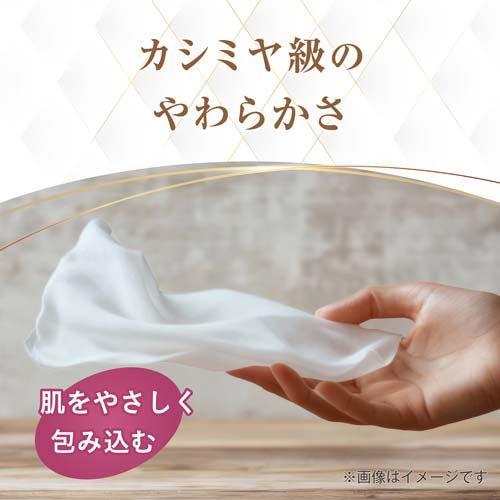 スコッティ（scottie） ティッシュ カシミヤ エンボス ( 440枚入(220組