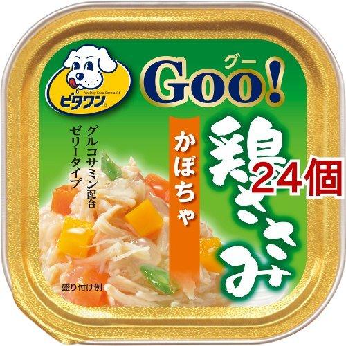 ビタワングー 鶏ささみ緑黄色野菜 かぼちゃ 100g 24コセット ビタワン ドッグフード 爽快ドラッグ 通販 Yahoo ショッピング