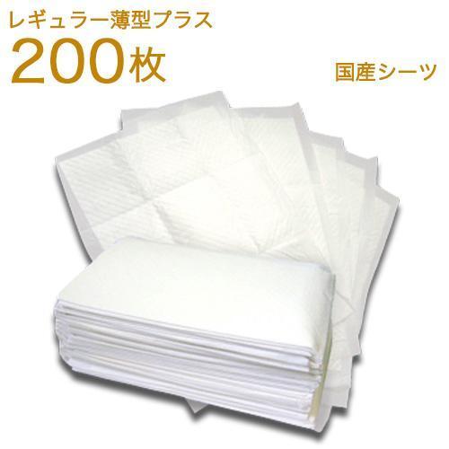 国産ペットシーツ レギュラー 薄型プラス ( 200枚入*4コセット