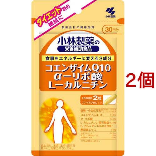 小林製薬 栄養補助食品 コエンザイムQ10 αリポ酸 Lカルニチン ( 60粒入*2コセット )/ 小林製薬の栄養