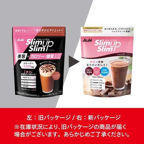スリムアップスリム シェイク ショコラ味 ( 360g*3コセット )/ : 爽快