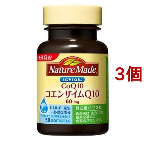 ネイチャーメイド コエンザイムQ10 ( 50粒入*3コセット )/ ネイチャーメイド(Nature Made)｜soukai