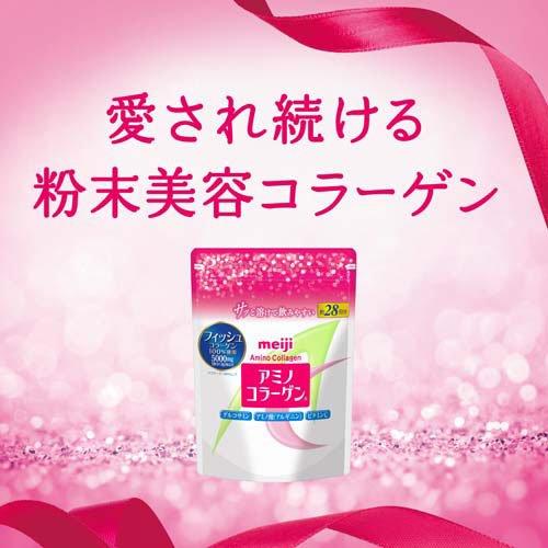 Meiji Seika ファルマ アミノコラーゲン 約28日分 ( 196g×2個セット