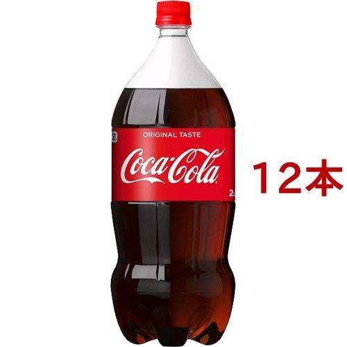 コカ コーラ 2l 12本セット コカコーラ Coca Cola 爽快ドラッグ 通販 Yahoo ショッピング