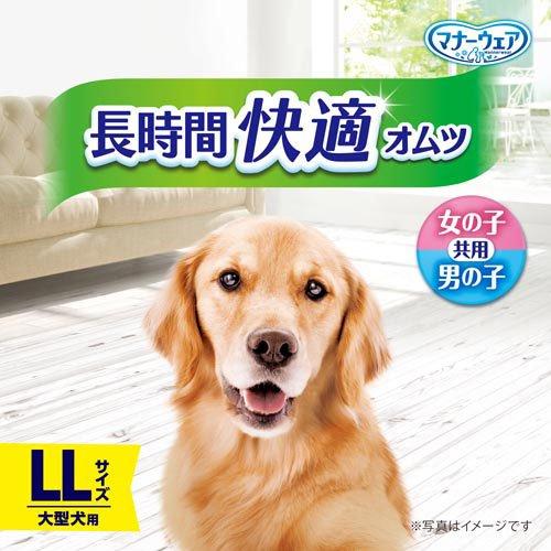 マナーウェア 長時間快適オムツ 男女共用 LL 犬用 ユニチャーム