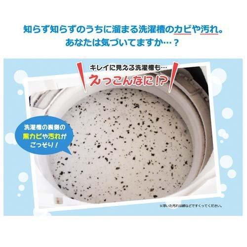洗たく槽クリーナー ( 500g*3コセット )/ シャボン玉石けん｜soukai｜03