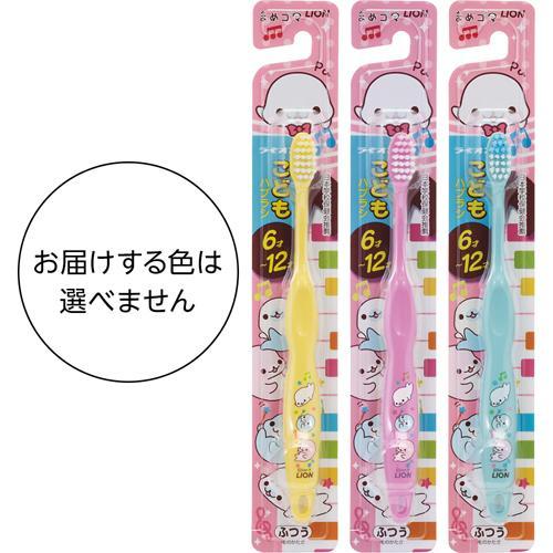 ライオンこどもハブラシ 6-12才用 まめゴマ ( 1本入*3コセット )/ ライオンこども｜soukai｜03