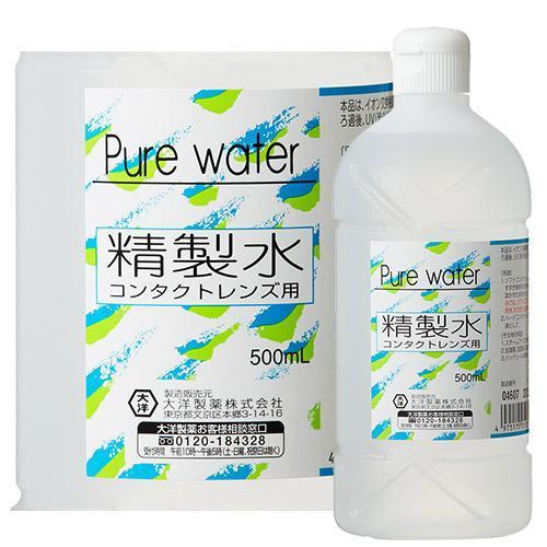 大洋製薬 コンタクトレンズ用精製水 ( 500ml*25コセット ) : 爽快