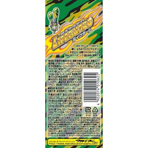 チェリオ ライフガード ( 500ml*48本 )/ : 爽快ドラッグ - 通販