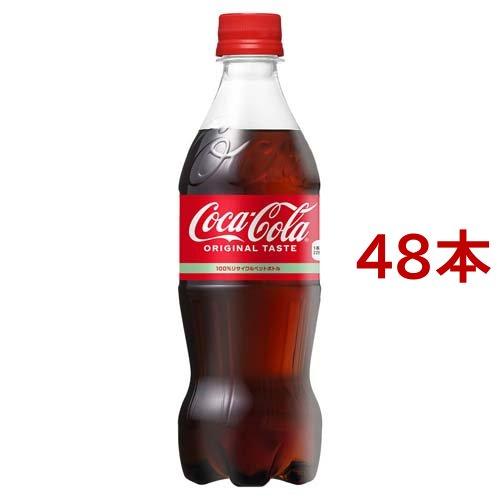 コカ・コーラ ( 500ml*48本 )/ コカコーラ(Coca-Cola) 炭酸飲料