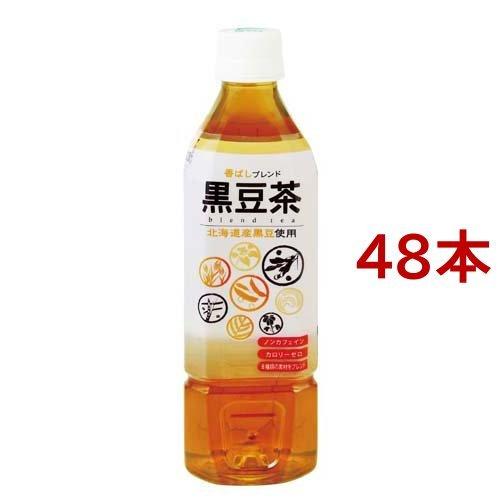 ハイピース ノンカフェイン黒豆茶 500ml 48本 ハイピース 139 爽快ドラッグ 通販 Yahoo ショッピング