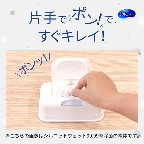 新品未開封 シルコットアルコールタイプ除菌ウェットティッシュ 詰替用80個セット 大容量 シルコット 99.99％除菌 ウェットティッシュ アルコールタイプ