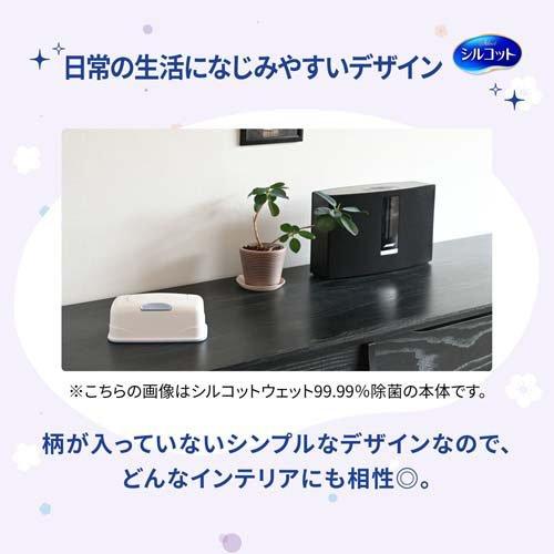 シルコット アルコール除菌ウェットティッシュ 保湿成分ヒアルロン酸