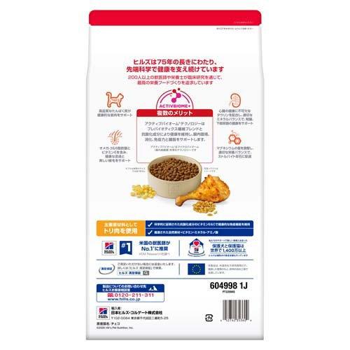 サイエンスダイエット キャットフード　1-6歳 チキン2.8kg*4コセット サイエンスダイエット アダルト 成猫 猫用 1〜6歳 チキン 2.8kg ( 2.8