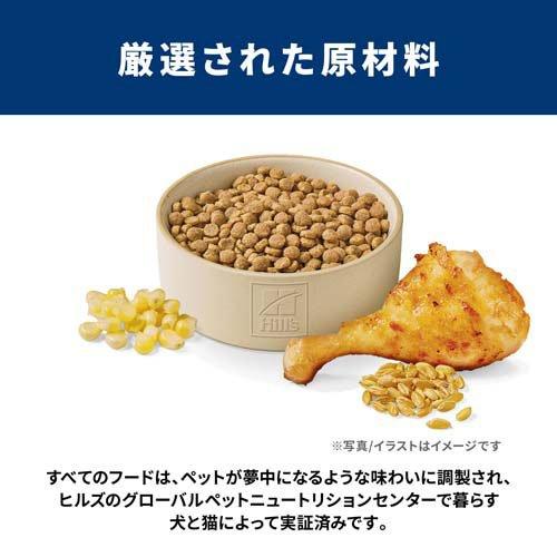 サイエンスダイエット アダルト 成猫 猫用 1〜6歳 チキン 2.8kg ( 2.8