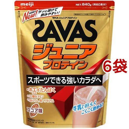 ザバス ジュニアプロテイン ココア味 約60食分 ( 840g*6コセット )/ ザバス(SAVAS)｜soukai