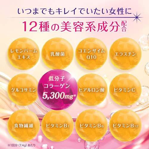 パーフェクトアスタコラーゲン パウダー 60日分 ( 447g*2コセット