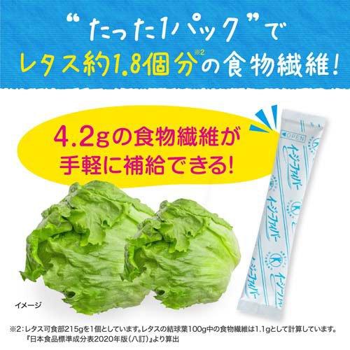 イージーファイバー 小林製薬 特定保健用食品　30パックx12箱 イージーファイバー トクホ 特定保健用食品 ( 30パック入り×2コセット