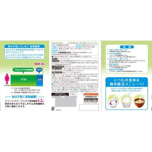 イージーファイバー トクホ 特定保健用食品 ( 30パック入り×2コセット