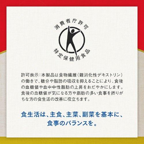 大塚製薬 賢者の食卓 ダブルサポート ( 6g*30包*2コセット )/ 賢者の
