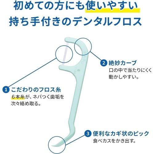 小林製薬の糸ようじ デンタルフロス ( 60本入*3コセット )/ 糸ようじ