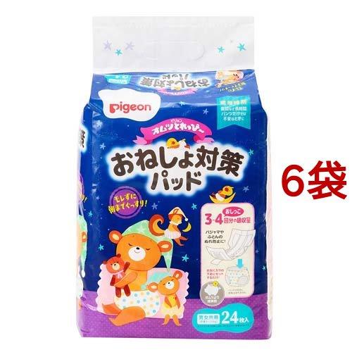 ピジョン オムツとれっぴ 朝までぐっすりさらさらパッド 24枚入 6コセット とれっぴ 爽快ドラッグ 通販 Yahoo ショッピング