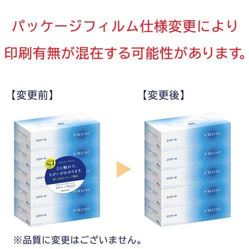 エリエール プラスウォーター(+Water) ティシュー ( 5箱パック×10個
