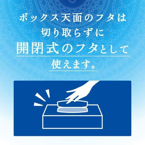 エリエール プラスウォーター(+Water) ティシュー ( 5箱パック×10個
