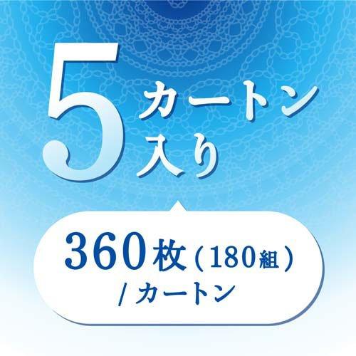 エリエール プラスウォーター(+Water) ティシュー ( 5箱パック×10個