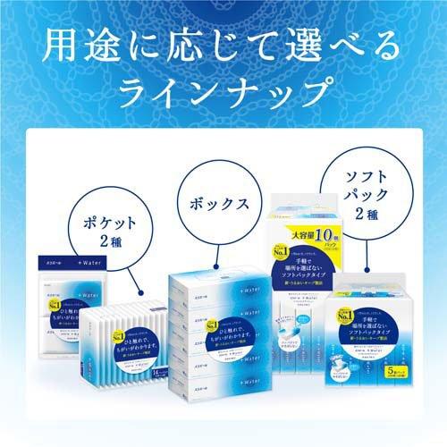 エリエール プラスウォーター(+Water) ティシュー ( 5箱パック×10個