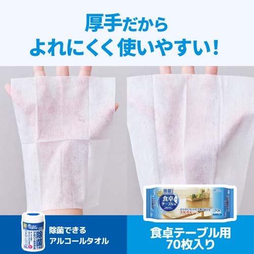 エリエール（elleair） 除菌できるウェットタオル 食卓テーブル用 ( 70