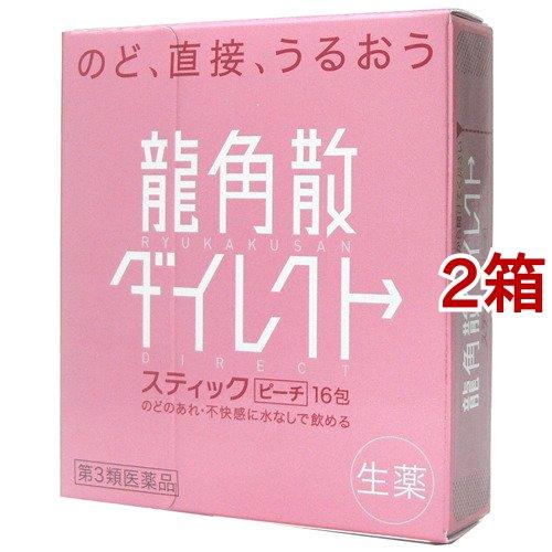 人気ブランド 第3類医薬品 龍角散ダイレクトスティック ピーチ 16包 2コセット 龍角散