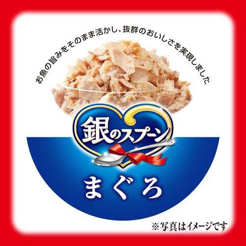 ユニ・チャームペット 銀のスプーン缶 70g×48缶2ケースセット 銀のスプーン 缶 まぐろ ( 70g*48缶セット )/ キャットフード ) : 爽快