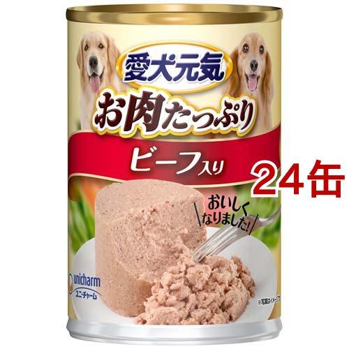 愛犬元気 缶 ビーフ入り ( 375g*24缶セット )/ ドッグフード ) : 爽快