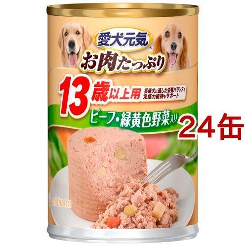 ドッグフード ウエットフード 24缶セット 愛犬元気 缶 13歳以上用 ビーフ・緑黄色野菜入り ( 375g*24缶
