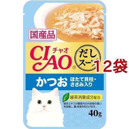 いなば チャオ パウチ だしスープ かつお ほたて貝柱・ささみ入り