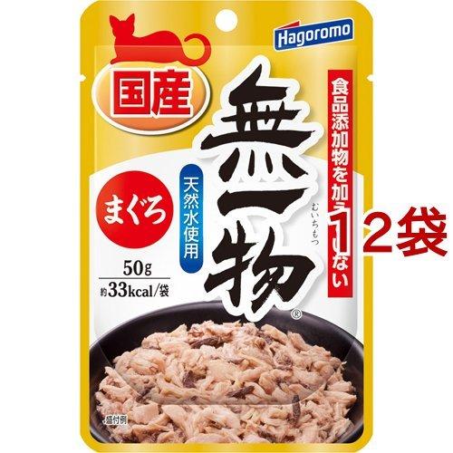 無一物パウチ まぐろ ( 50g*12コセット )/ ねこまんま ( キャットフード )｜soukai