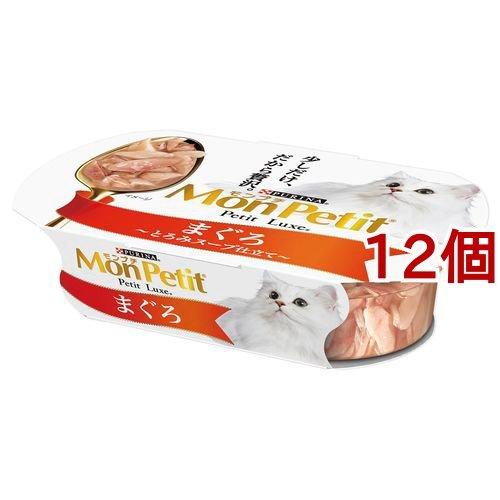 モンプチ プチリュクス カップ まぐろ ( 57g*12コセット
